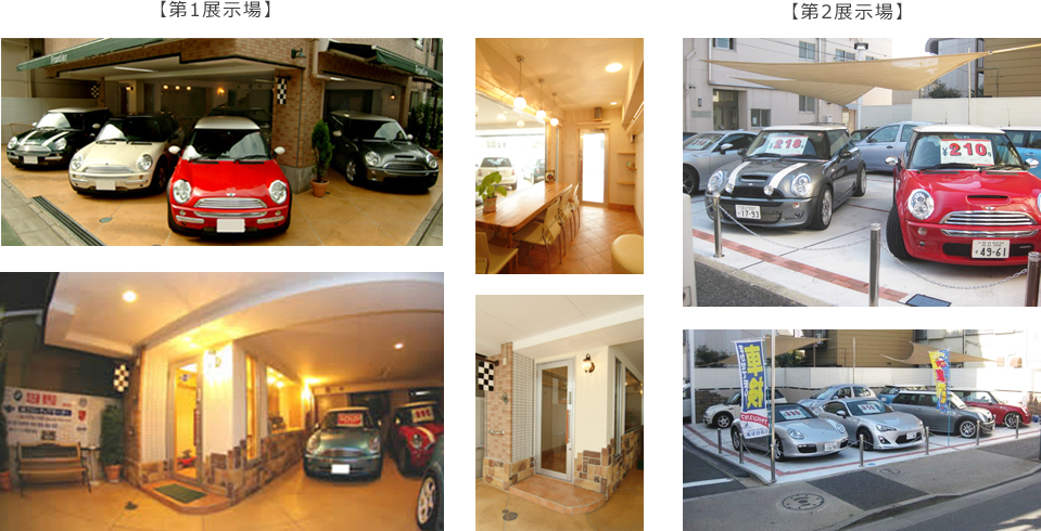 会社概要 | 車検・車修理・買取・販売 「フロンティアモーター」