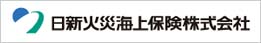 日新火災海上保険株式会社