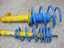 サスペンション サスペンション